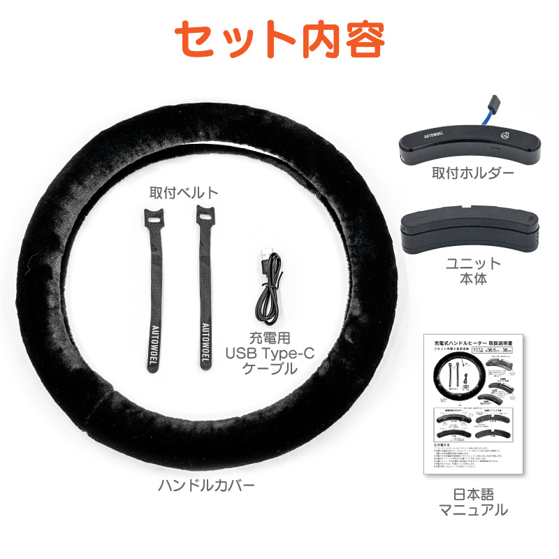 ハンドルヒーター 後付け 車 充電式 速暖 10秒 ワイヤレス