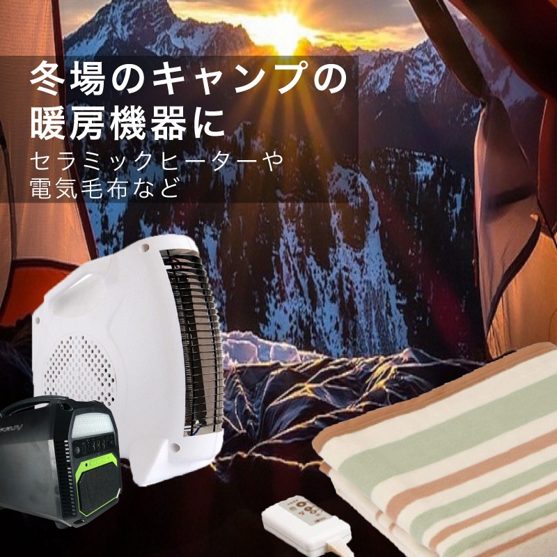 一年保証 iForway PS500 大容量 ポータブルバッテリー ポータブル電源