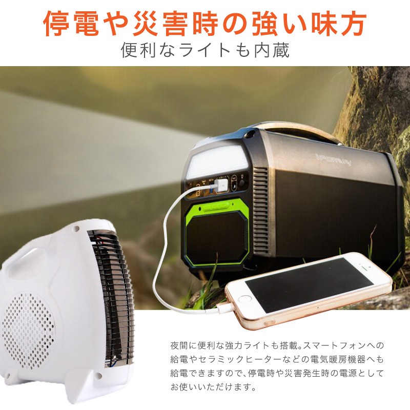 ポータブル蓄電池PS300 多機能・大容量タイプ www.pn-tebo.go.id