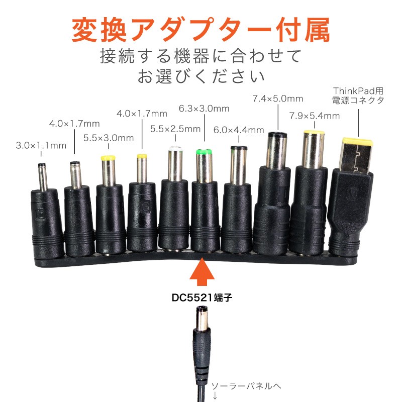 Iforway Ps300 Ps500 専用 ソーラーパネル 太陽電池 大面積 大容量 大出力 100w 18v 5 6a 折りたたみ ブリーフケース Iforway Solpnl ファンクスストア 通販 Yahoo ショッピング