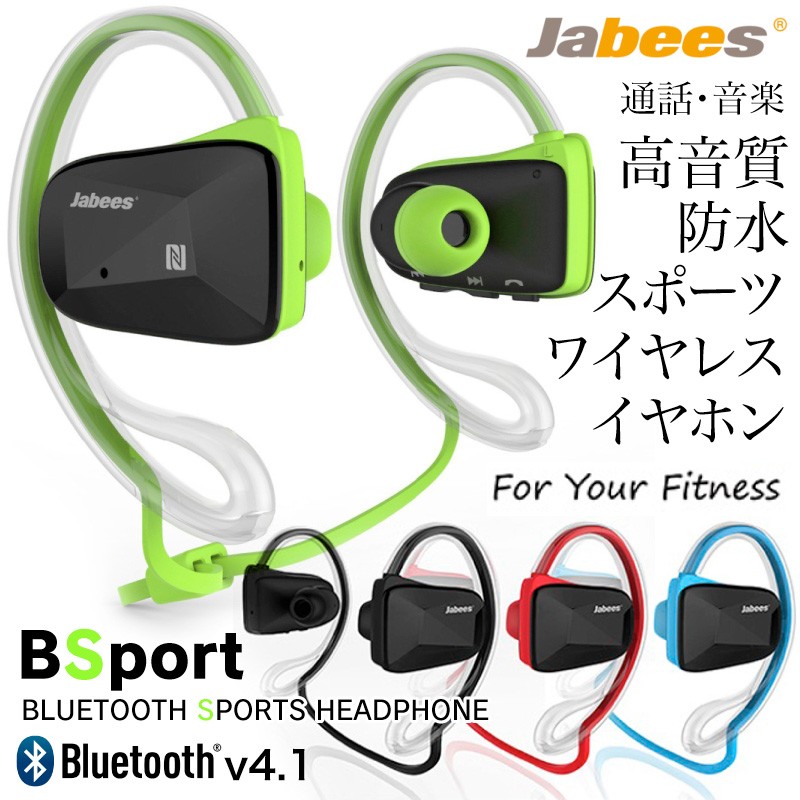 海外輸入】 イヤホン ワイヤレスイヤホン 生活雑貨 AV機器 Bluetooth レッド ブラック 野外 スポーツ ランニング ジョギング 小型 防水  充電式 リ highart.com.eg