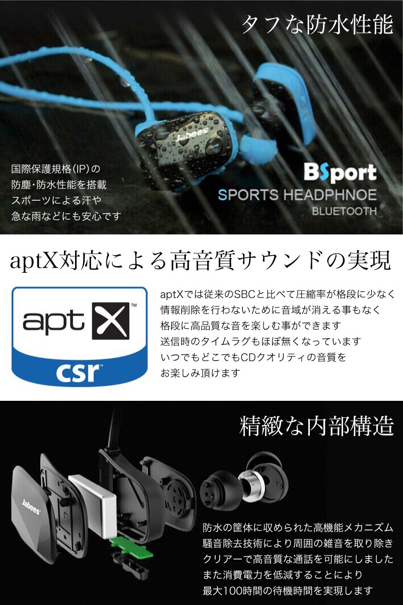 海外輸入】 イヤホン ワイヤレスイヤホン 生活雑貨 AV機器 Bluetooth レッド ブラック 野外 スポーツ ランニング ジョギング 小型 防水  充電式 リ highart.com.eg