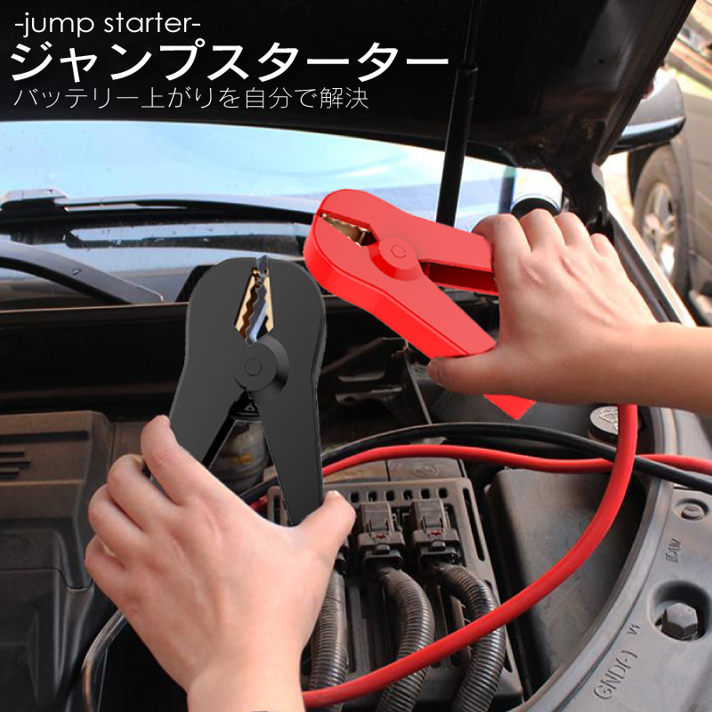 ジャンプスターター 空気入れ 大容量 10400mAh 12v バイク 車 コンパクト エンジンスターター スターター バッテリー スーパーキャパシタ｜funks-store｜06