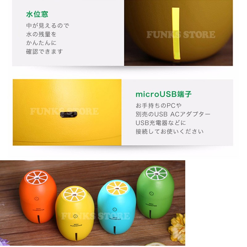 アロマディフューザー ポータブル加湿器 レモン型 卓上 超音波