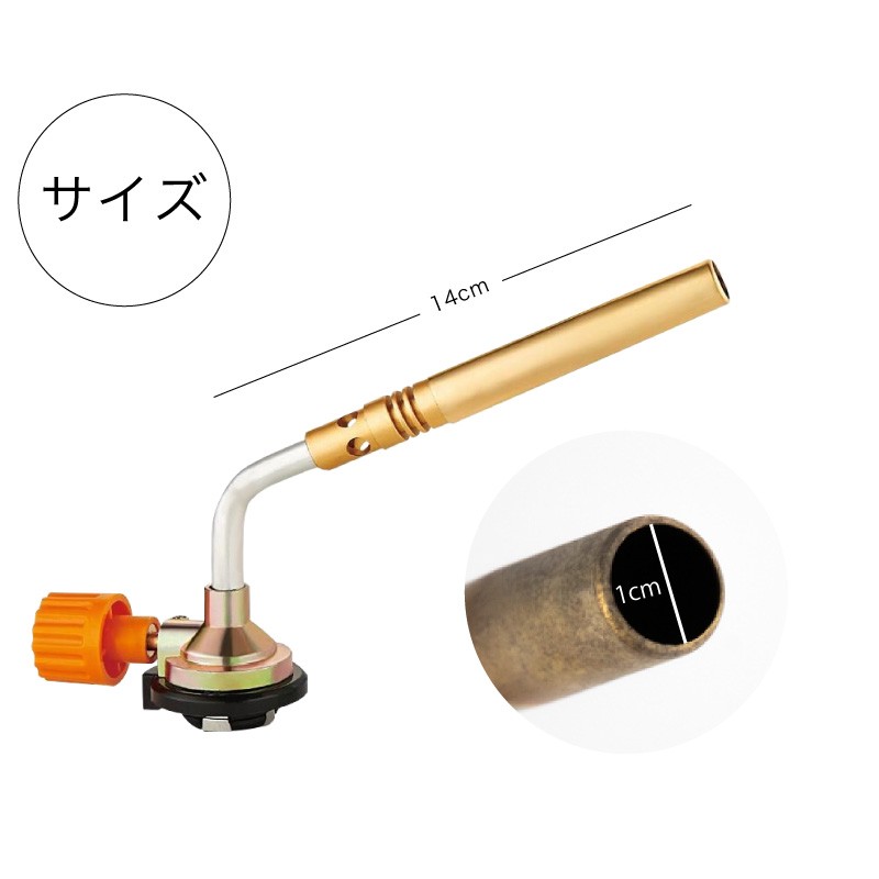 真鍮スリムヘッド1300℃高温耐久仕様 マニュアル着火式 高温