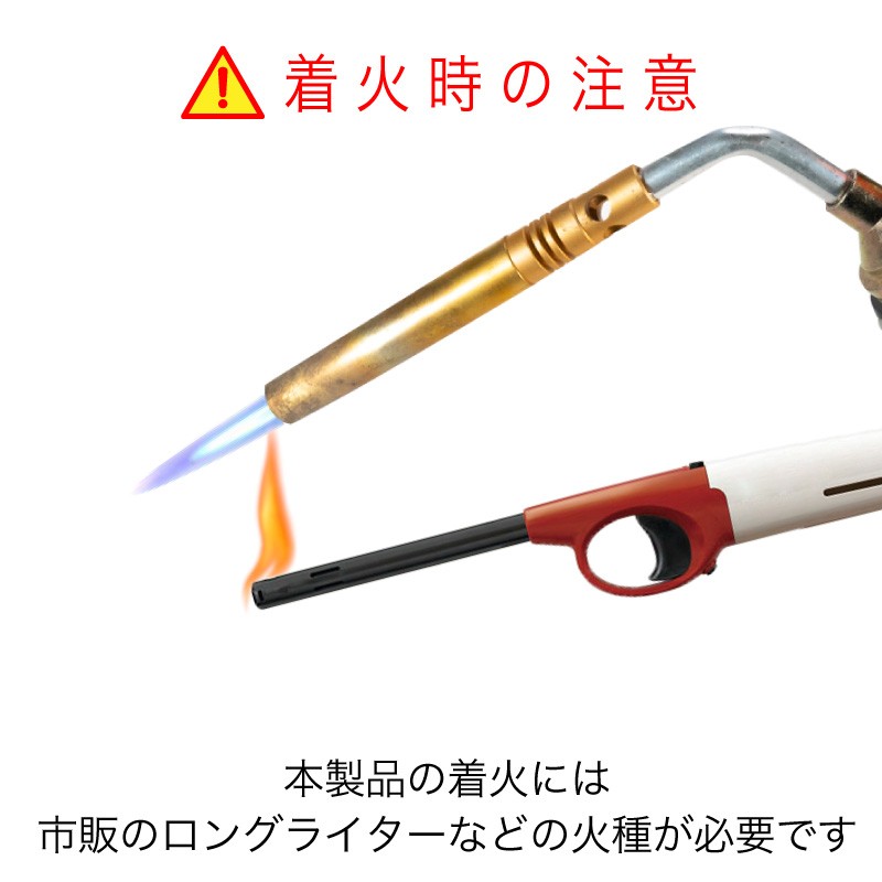 真鍮スリムヘッド1300℃高温耐久仕様 マニュアル着火式 高温 ミドル