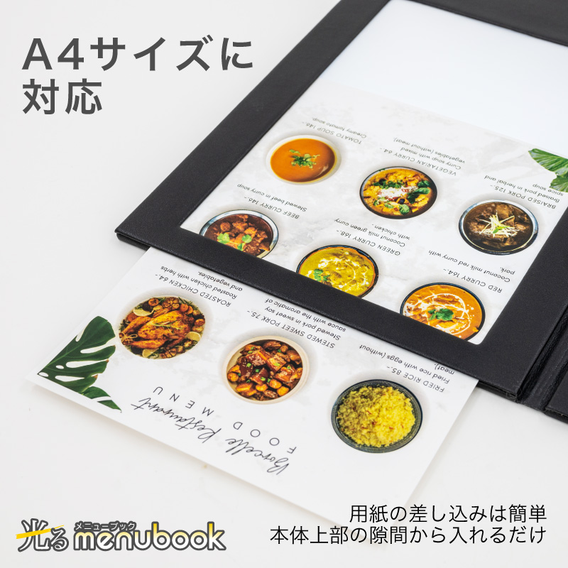 FUNKS 光るメニューブック 光る メニューブック LED A4 見開き 2