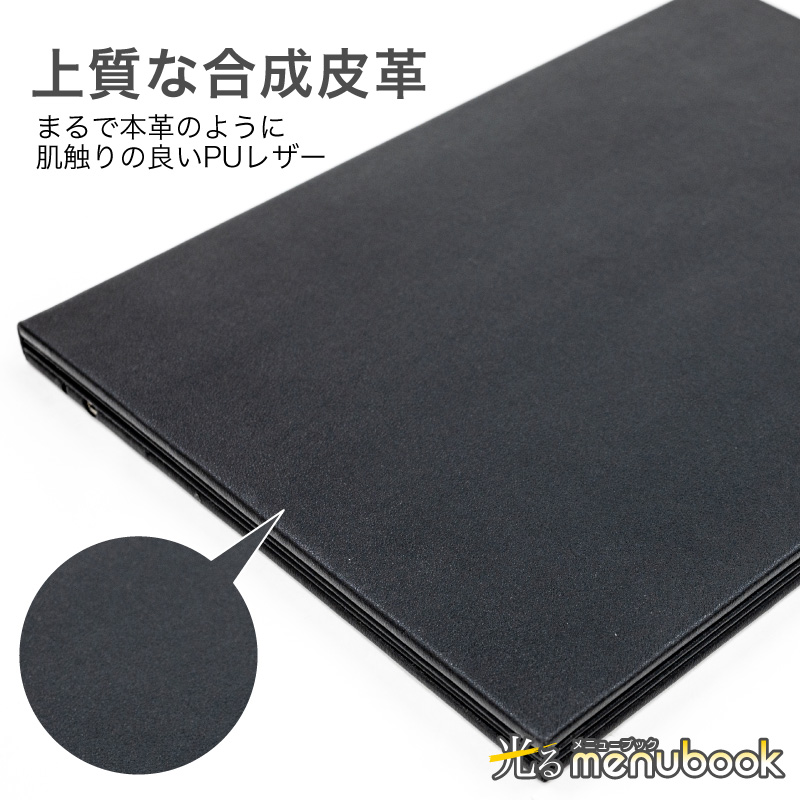 FUNKS 光るメニューブック 光る メニューブック LED A4 見開き 2