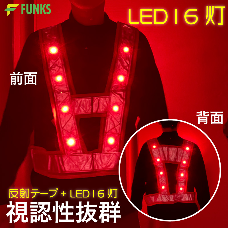 LED安全ベストのおすすめ人気商品一覧 通販 - Yahoo!ショッピング