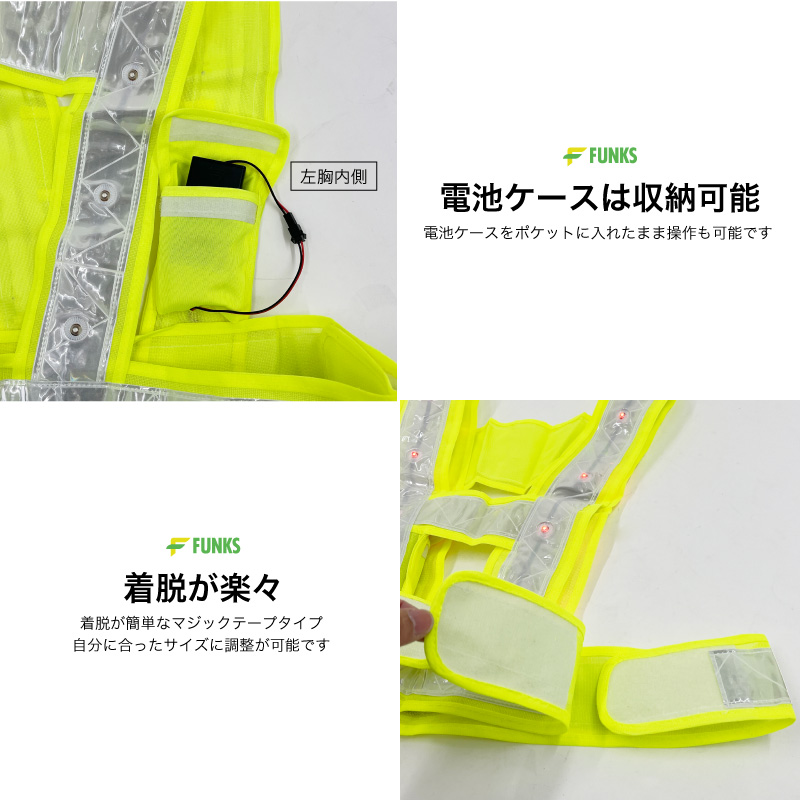FUNKS 安全ベスト LED メッシュ 反射...の詳細画像4