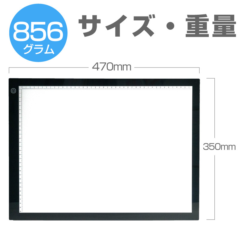 アートトレース台タテ型（傾斜付） トレース台 a3 傾斜 スタンド 調光 LED ライトテーブル 超薄型