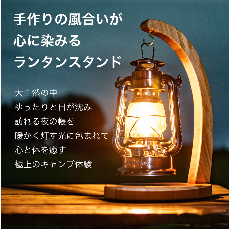 人気格安灯籠のライトスタンドです。淡い暖色の明りが心を癒やします。青銅製品です。 その他