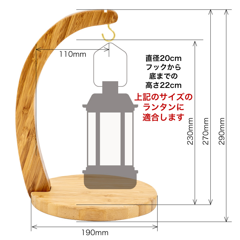 ランタンスタンド 卓上 木製 竹製 自立式 ライトスタンド おしゃれ ランタン ランプスタンド｜funks-store｜07