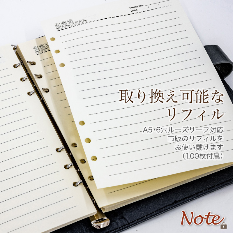 FUNKS 鍵付き ノート 鍵付きノート ダイヤルロック 日記帳 日記 システム手帳 A5 6穴 15mm 合成皮革 PUレザー｜funks-store｜05