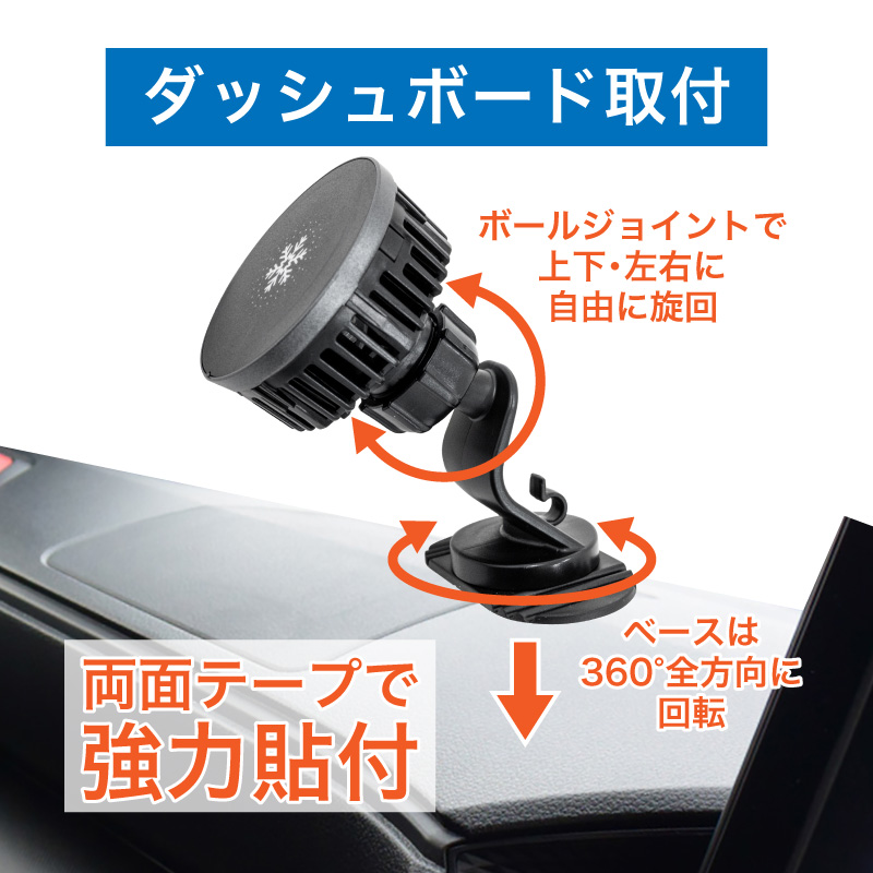 FUNKS 車載ホルダー 冷却 MagSafe マグセーフ 対応 ワイヤレス充電対応 ペルチェ素子 急速充電 関連画像3