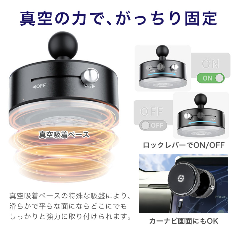 FUNKS 車載ホルダー 冷却 真空吸着 MagSafe マグセーフ 対応 ワイヤレス充電対応 スマホクーラー |  | 02