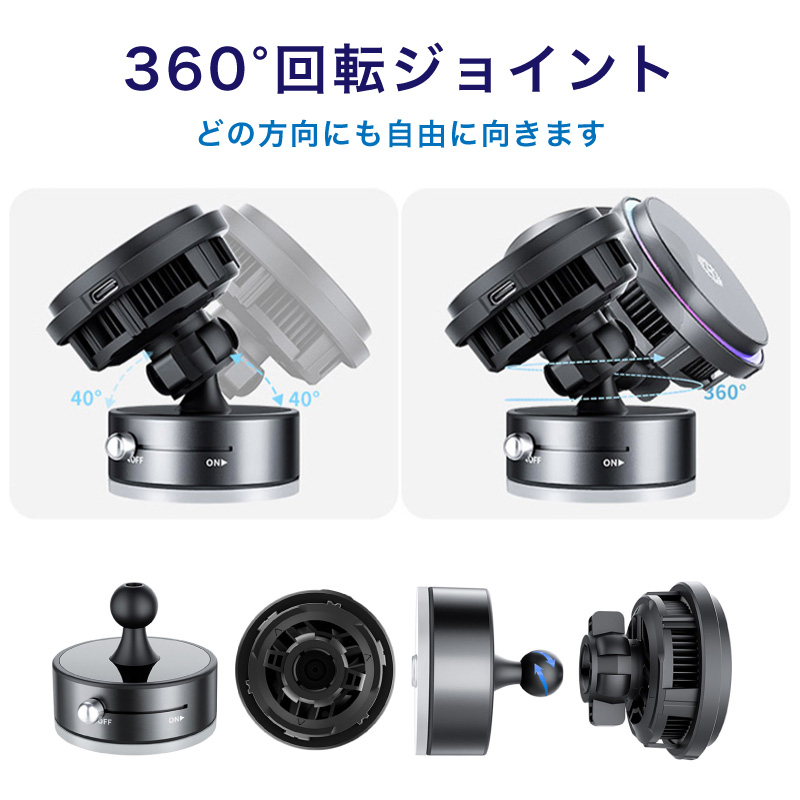 FUNKS 車載ホルダー 冷却 真空吸着 MagSafe マグセーフ 対応 ワイヤレス充電対応 スマホクーラー |  | 06
