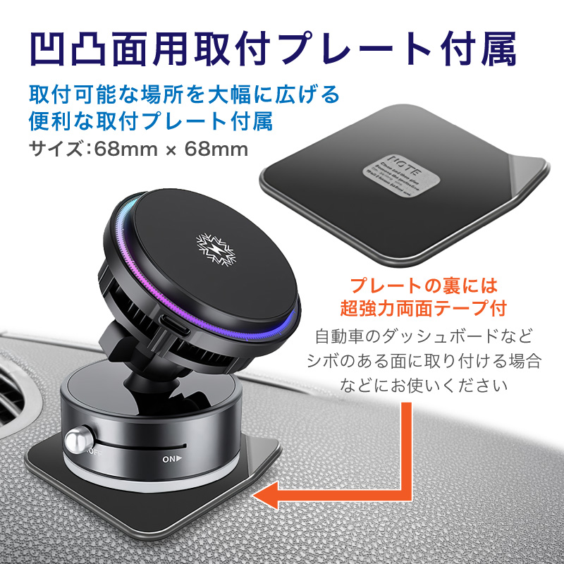 FUNKS 車載ホルダー 冷却 真空吸着 MagSafe マグセーフ 対応 ワイヤレス充電対応 スマホクーラー |  | 07