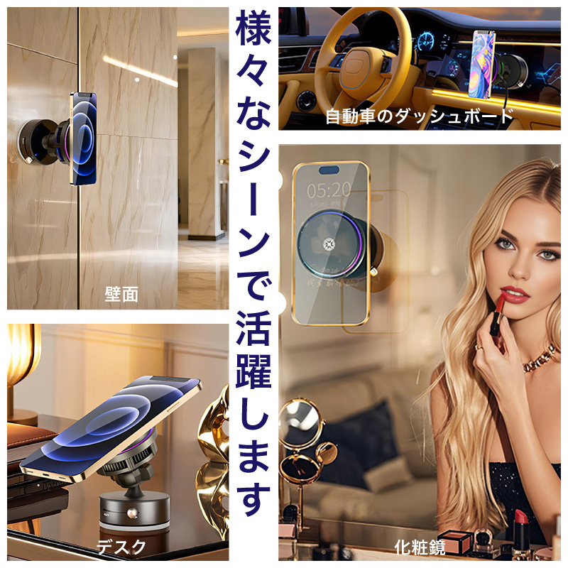 FUNKS 車載ホルダー 冷却 真空吸着 MagSafe マグセーフ 対応 ワイヤレス充電対応 スマホクーラー |  | 08
