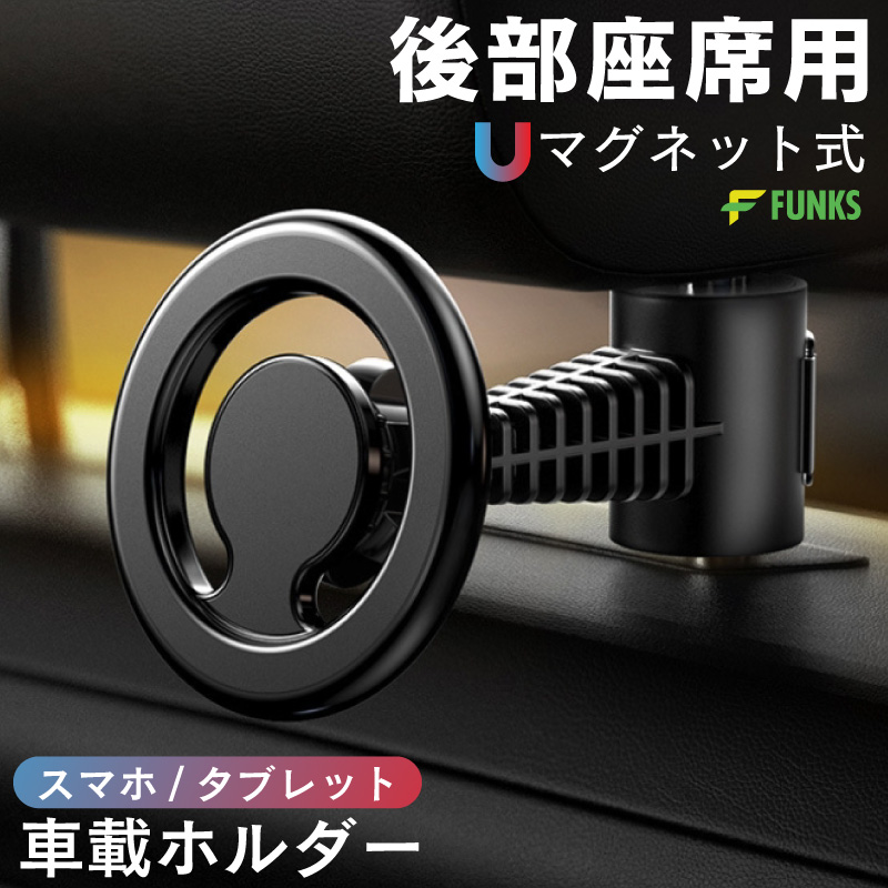 【user_c1faac32】マレットセット Amazon.co.jp: タブレット ホルダー 車載ホルダー ヘッドレスト