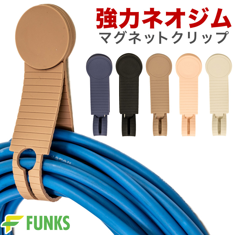 マグネットクリップ 強力 ネオジム ネオジウム マグネット 磁石