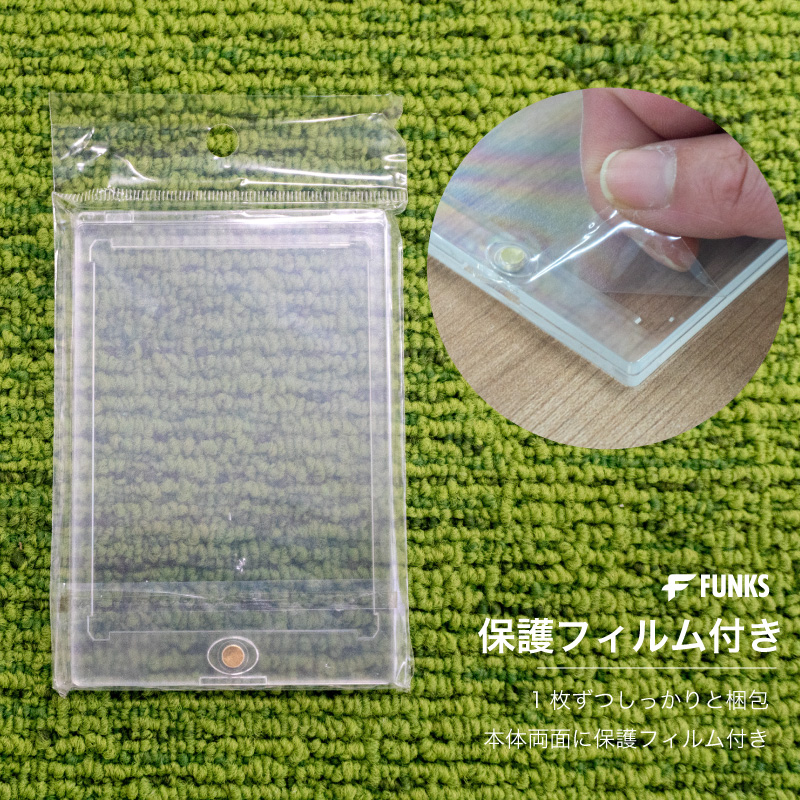 FUNKS マグネットローダー クリア 10枚セット スタンド付き カードローダー 透明 トレカ 35pt ローダー トレカケース UVカット マグネットホルダー |  | 06