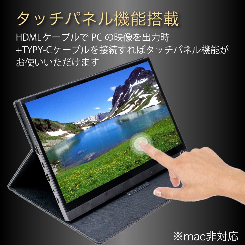 レビューを書けば送料当店負担】 モバイルディスプレイ 10.5インチ