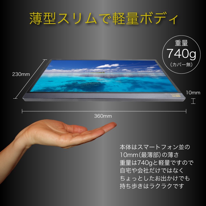 【値下げしました】4K 15.6インチ モバイルモニター 3840*2160 Amazon.co.jp: モバイルモニター 15.6インチ 4K（3840*2160