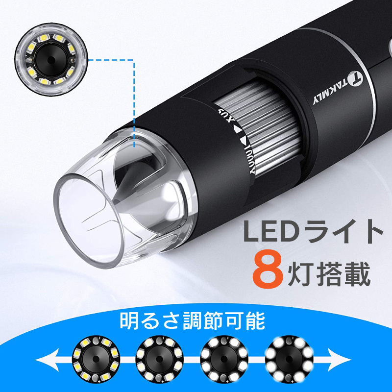 顕微鏡 スマホ 1000倍 wifi 電子顕微鏡 ハンディ 充電式 : ファンクス
