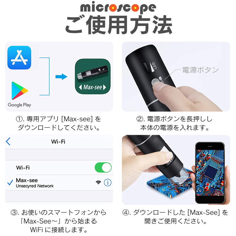 顕微鏡 スマホ 1000倍 wifi 電子顕微鏡 ハンディ 充電式 : ファンクス