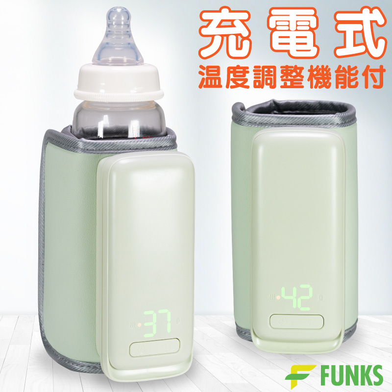 ミルクウォーマー 充電式 温度調整 ボトルウォーマー 哺乳瓶 保温器 ミルクウォーマ 保温 恒温 ミルク加熱 USB充電式 :milk-warmer:ファンクスストア  通販 