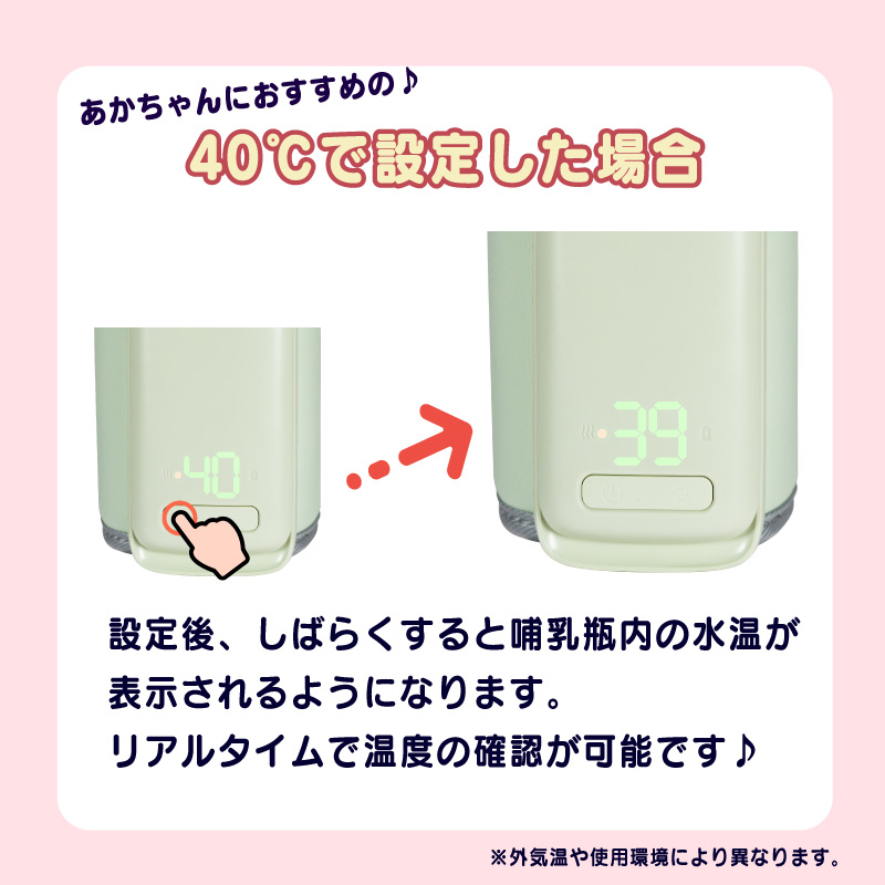 Amazon.co.jp: izxi いつくし モバイルミルクウォーマー ボトル