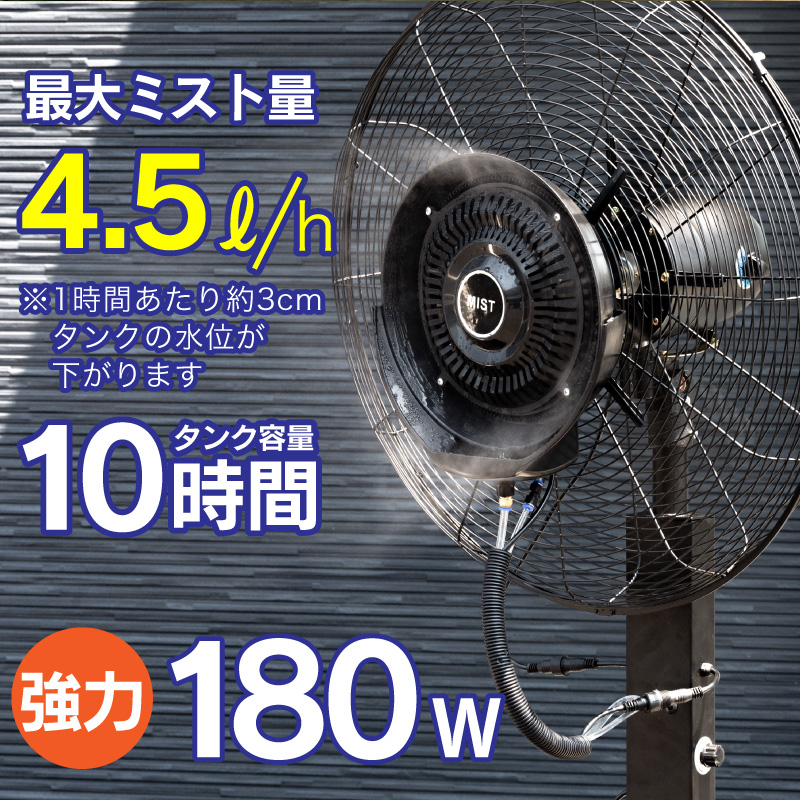 キャンプ扇風機 ミストファン 7L 水タンク 照明付き 左右揺れ 360° Amazon | キャンプ扇風機 ミストファン 7L 水タンク 照明付き