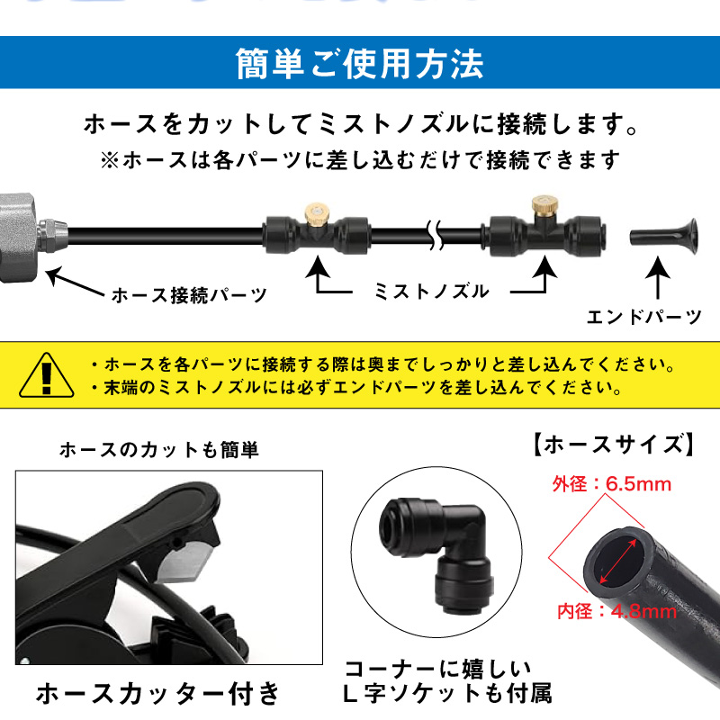 ミストシャワー 屋外 30m ミスト ホース 熱中症対策 ノズル FUNKS ミスト ホース 30m ミストシャワー 屋外 熱中症対策