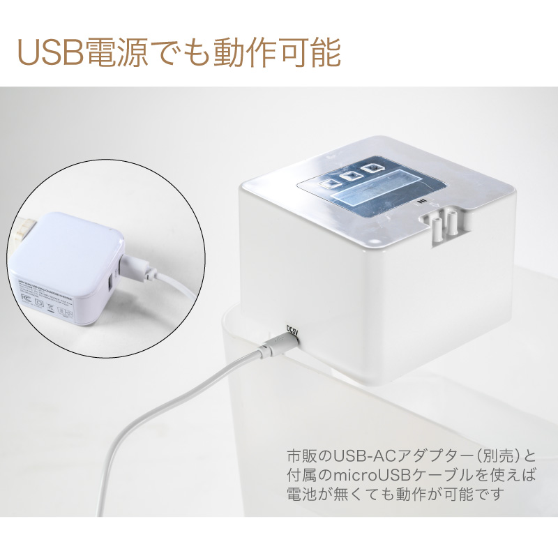 水やり 自動 水やりタイマー 電池式 水やり器 灌水器 : ファンクス