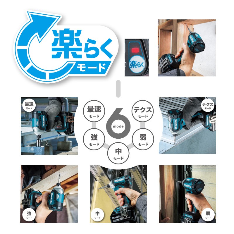 Makita マキタ 充電式インパクトドライバ TD170DRGX (18V/6.0Ah) インパクトドライバー 18V リチウムイオン充電池 電動 ドライバー : mkt-td170drgx : ファンクスストア - 通販 - Yahoo!ショッピング