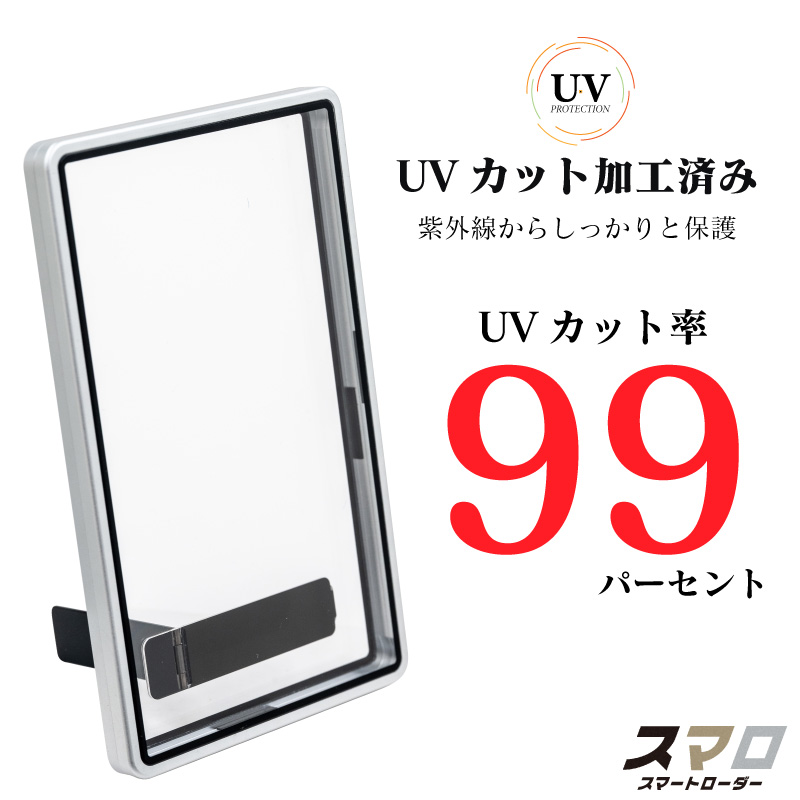 FUNKS PSA ローダー マグネットローダー uvカット ブラック 収納ケース