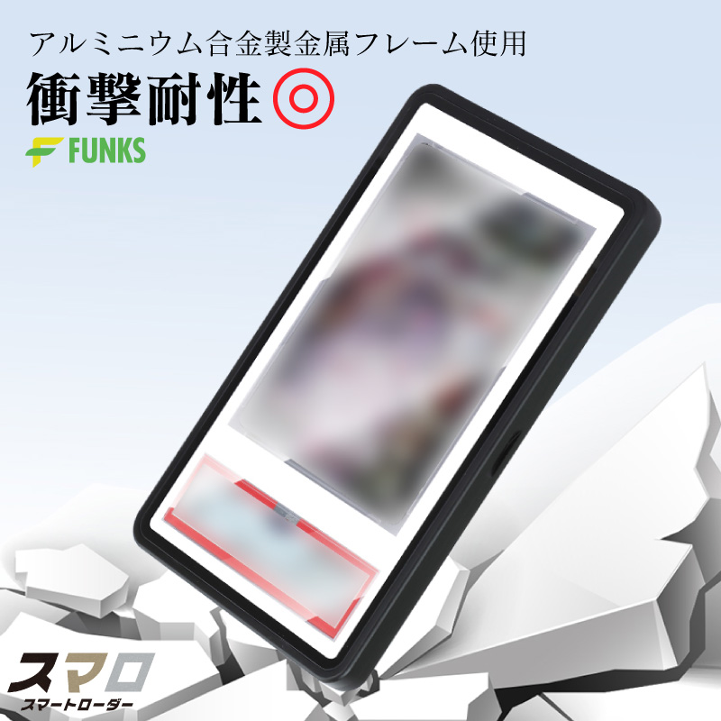 FUNKS PSA ローダー マグネットローダー uvカット ブラック 収納ケース