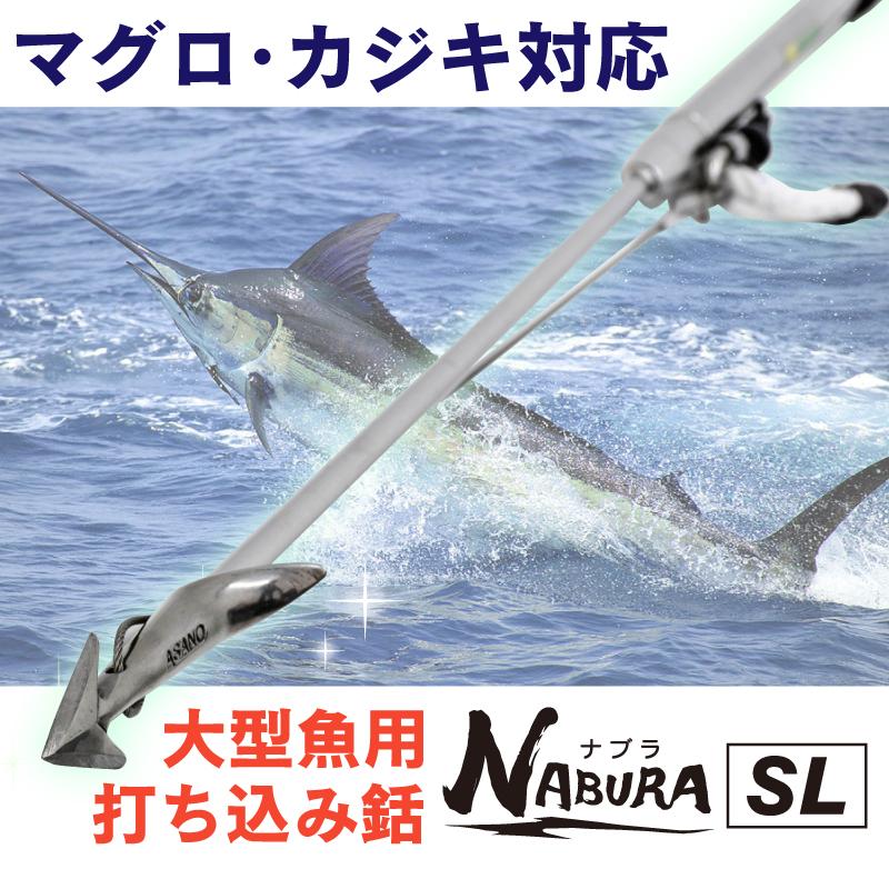 NoA ステンレス チョッキ 3本 魚突き 銛 素潜り 手銛 スピアフィッシング