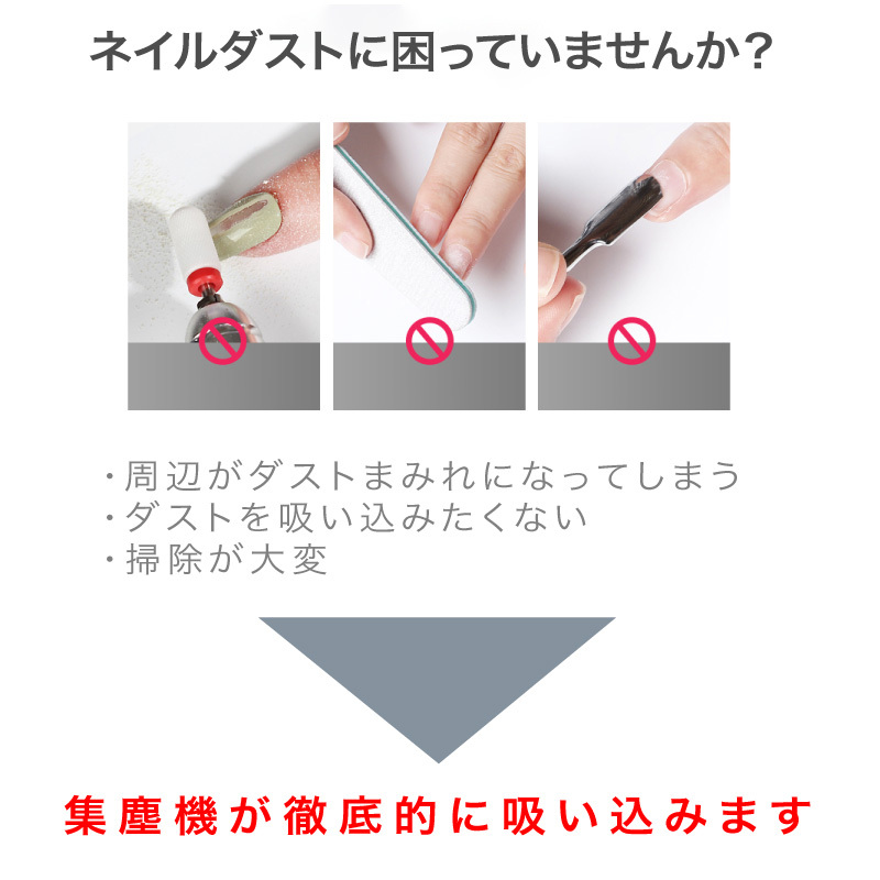 集塵機 ネイル コードレス ダスト 集じん機 充電式 ダストコレクター ネイルダスト集塵機 ワイヤレス ワイヤレス集塵機 ワイヤレスダストコレクター 小型 卓上 Nail Dust ファンクスストア 通販 Yahoo ショッピング