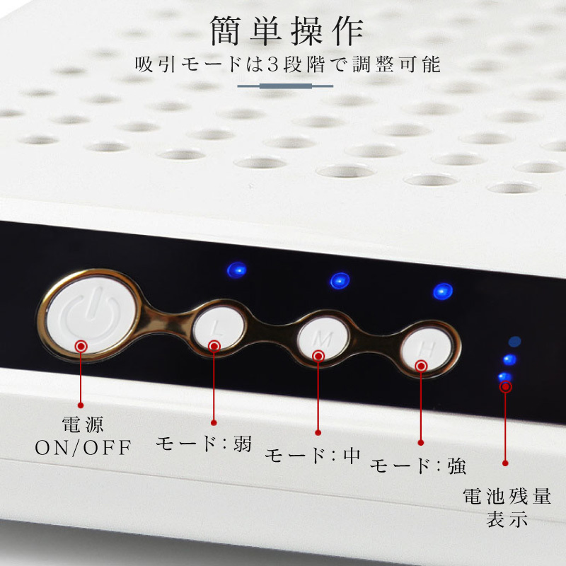 集塵機 ネイル コードレス ダスト 集じん機 充電式 ダストコレクター ネイルダスト集塵機 ワイヤレス ワイヤレス集塵機 ワイヤレスダストコレクター 小型 卓上 Nail Dust ファンクスストア 通販 Yahoo ショッピング