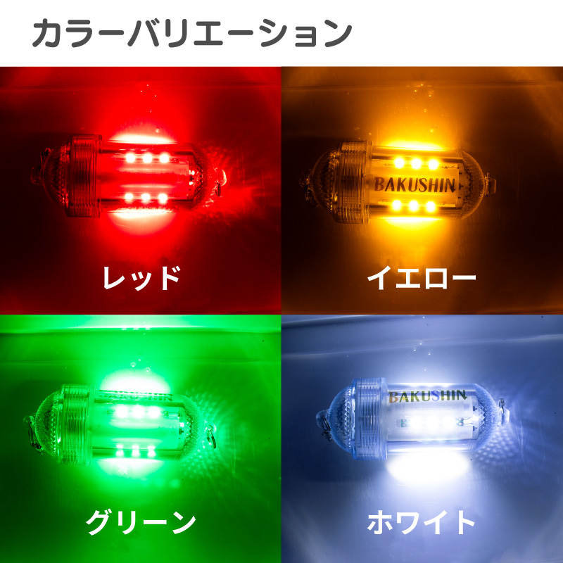 led ナイトプール LED プールライト 水中ライト 防水 屋外 ライト カラフル BAKUSHINa 関連画像5