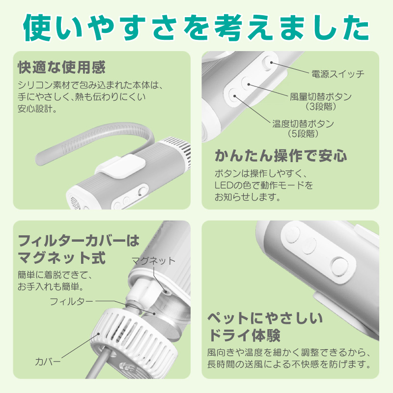 FUNKS ペット ドライヤー ハンズフリー 静音 首かけ スタンド 速乾