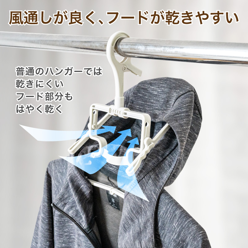 FUNKS 2個セット パーカーハンガー パーカー フード 干し 洗濯 ハンガー 折りたたみ コンパクト |  | 01