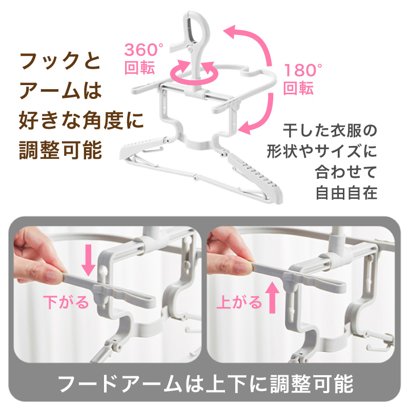 FUNKS 2個セット パーカーハンガー パーカー フード 干し 洗濯 ハンガー 折りたたみ コンパクト |  | 03