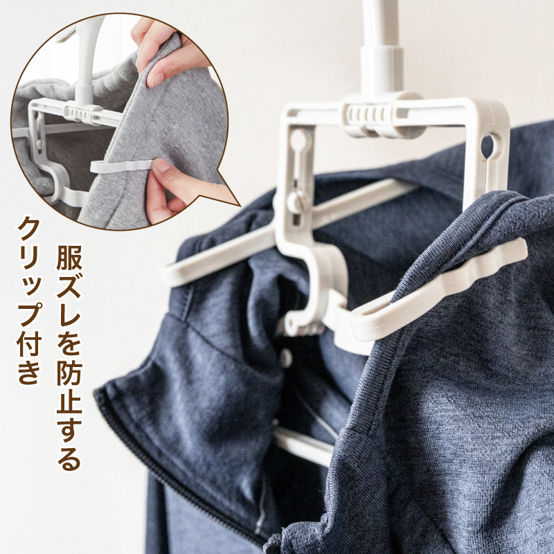 FUNKS 2個セット パーカーハンガー パーカー フード 干し 洗濯 ハンガー 折りたたみ コンパクト |  | 04