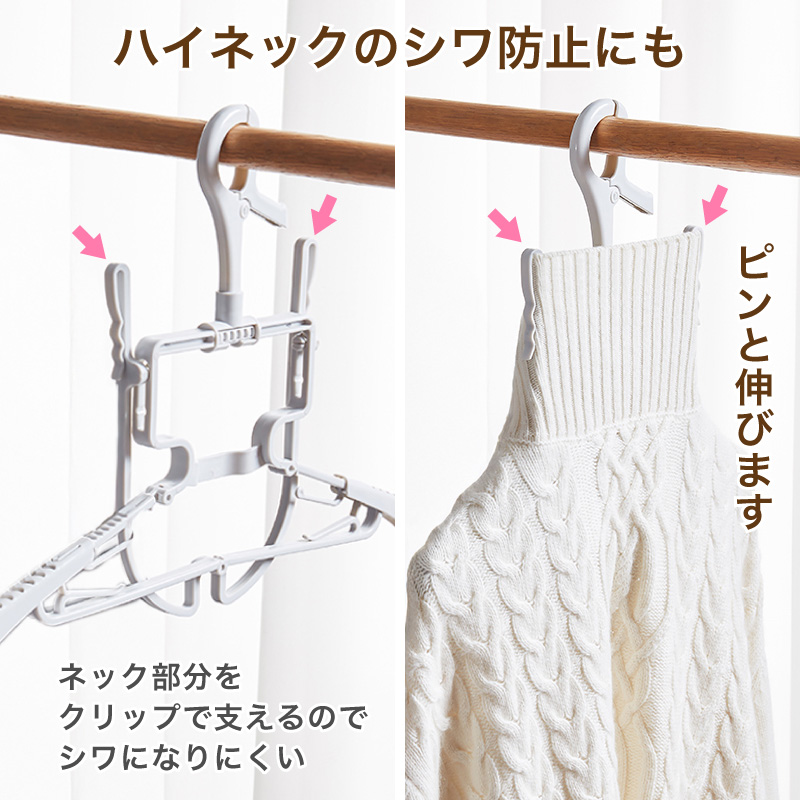 FUNKS 2個セット パーカーハンガー パーカー フード 干し 洗濯 ハンガー 折りたたみ コンパクト |  | 06