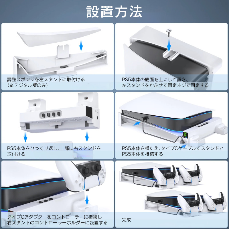 PS5 用 冷却ファン 冷却 冷却スタンド スタンド 冷却ファン付きスタンド ファン 充電スタンド 横置き｜funks-store｜07