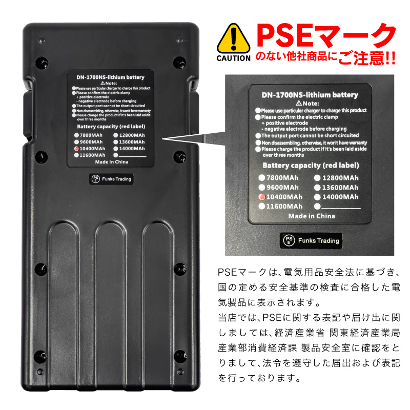 【電動リール用】LIB-10400 リチウムイオンバッテリー リチウムイオンバッテリー LIB10400 - 55,600円