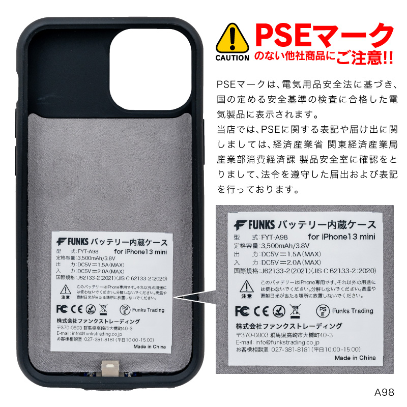 ムスビー｜訳あり！ iPhone 13 mini 128GB ブルーSIMフリー 電池